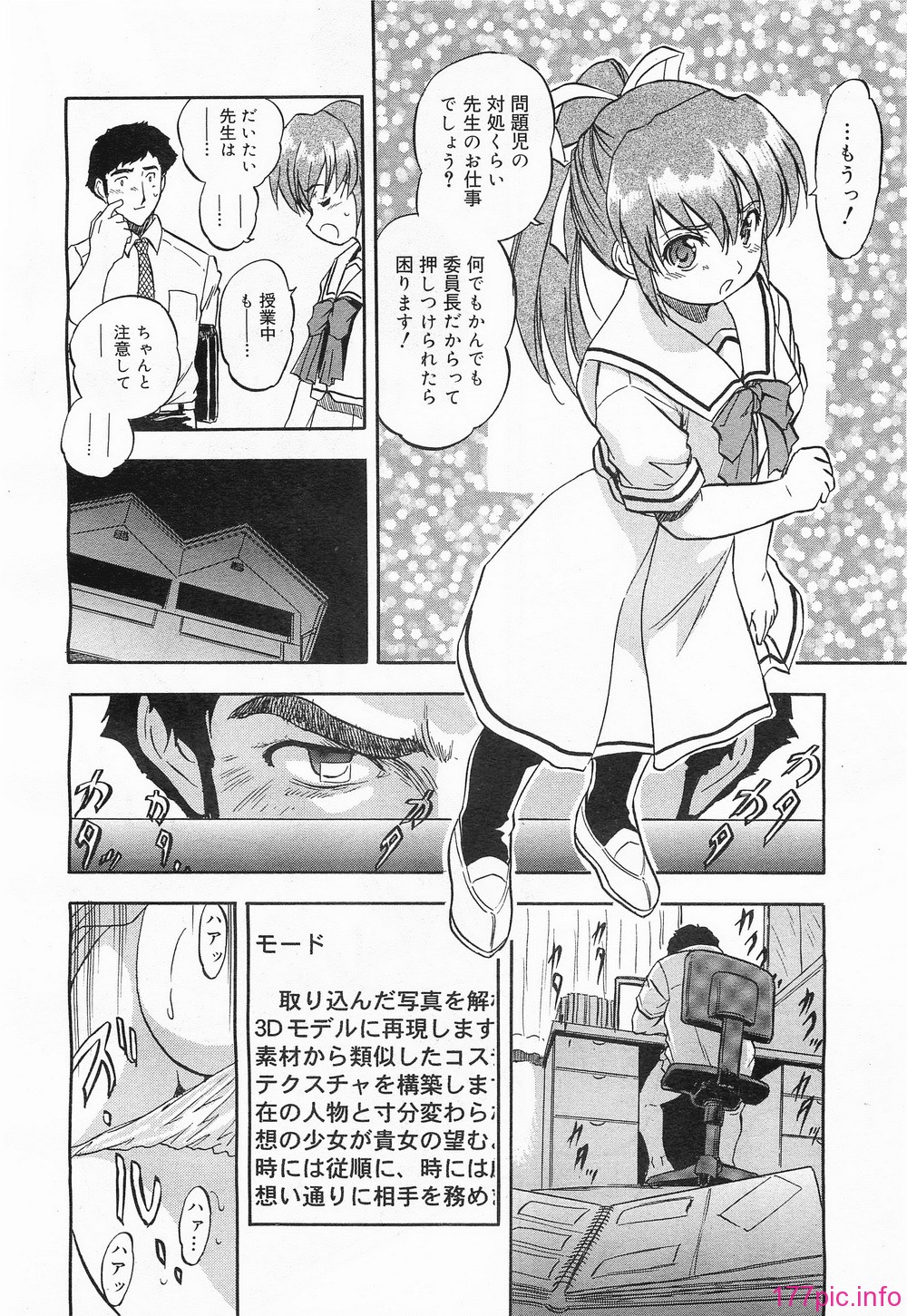 megamilk15_134