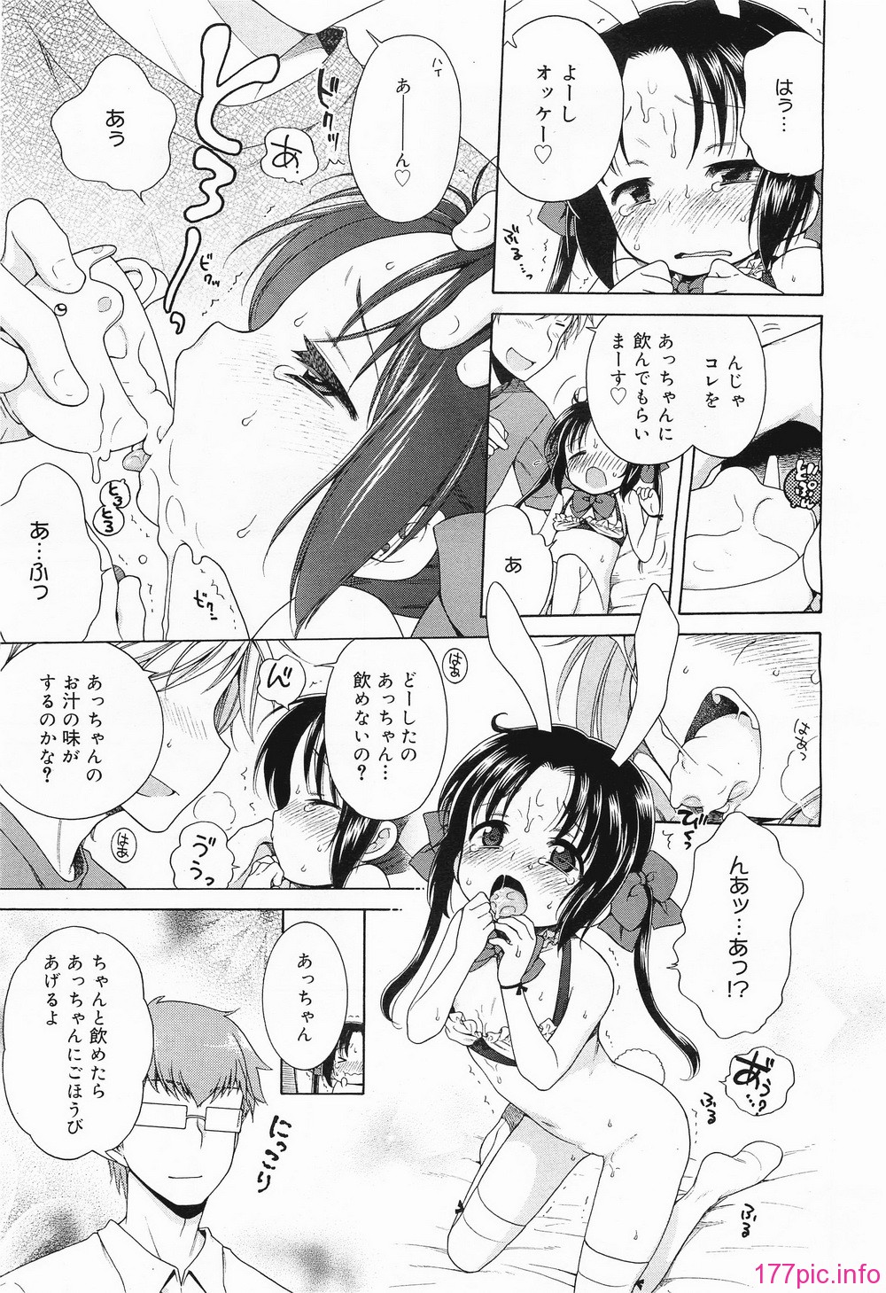 megamilk15_149