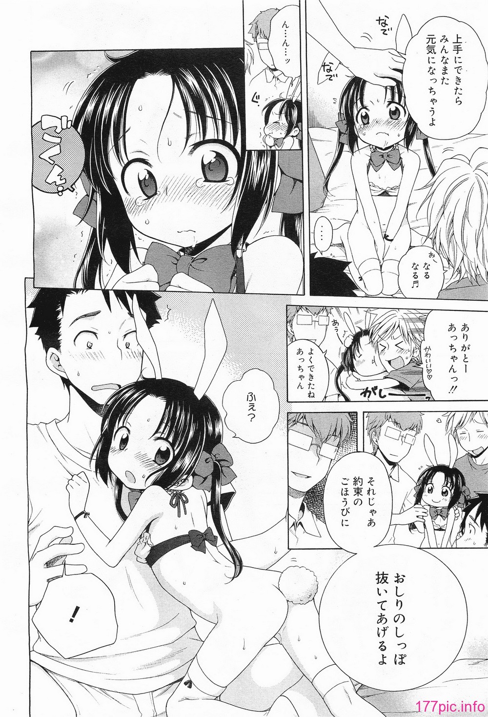 megamilk15_150