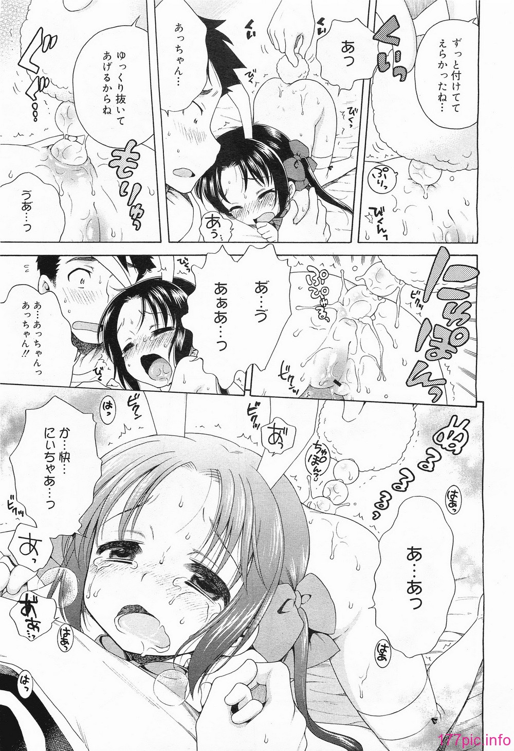 megamilk15_151