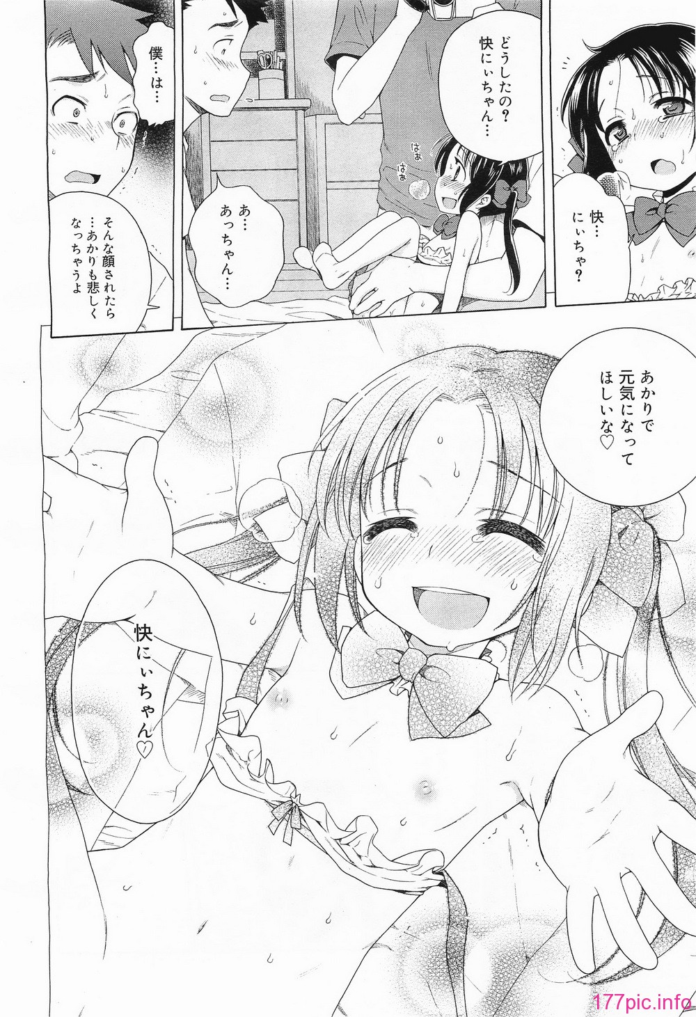megamilk15_156