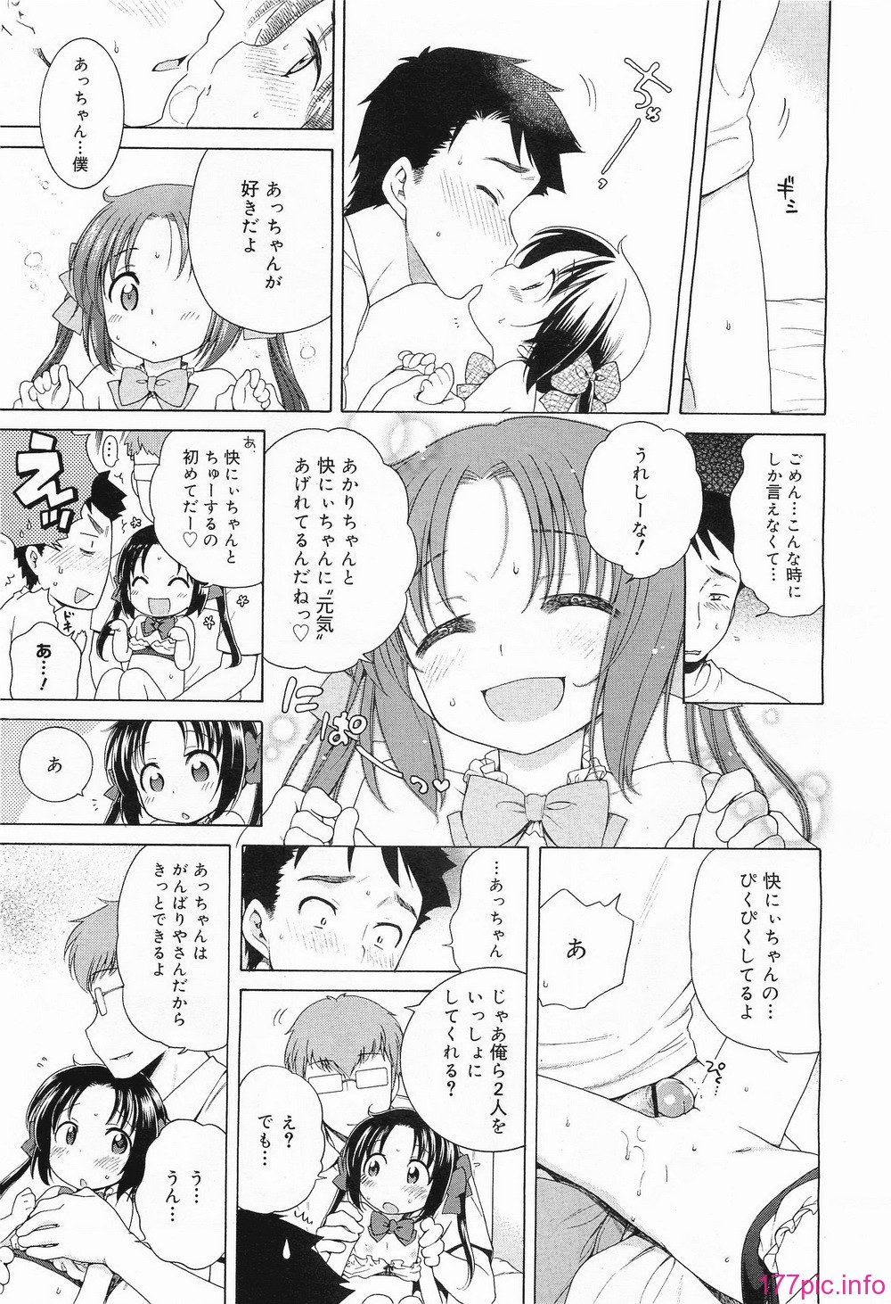 megamilk15_157
