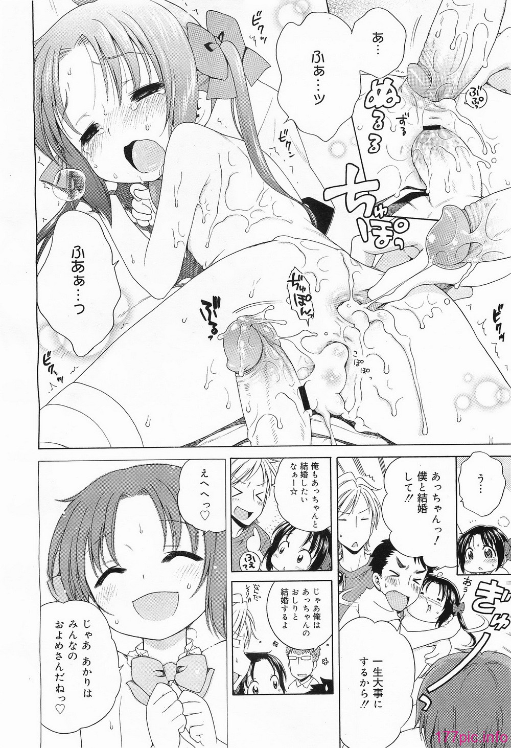 megamilk15_164