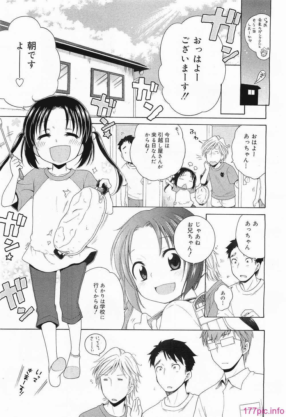 megamilk15_165