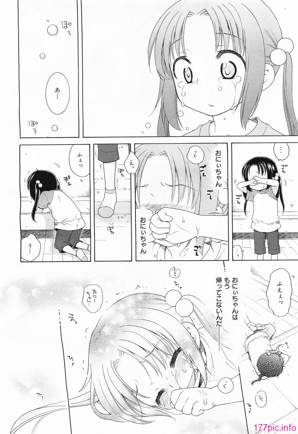 megamilk15_168