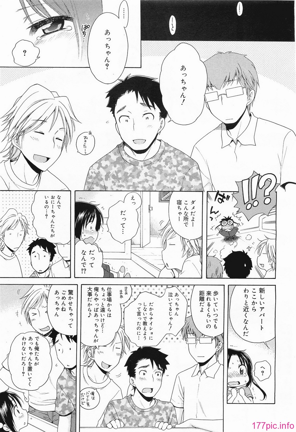 megamilk15_169