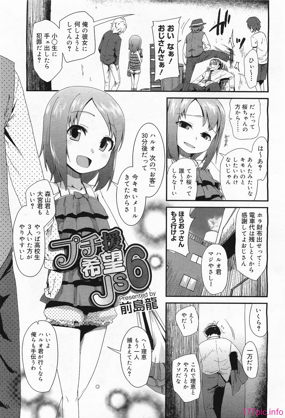 megamilk15_175