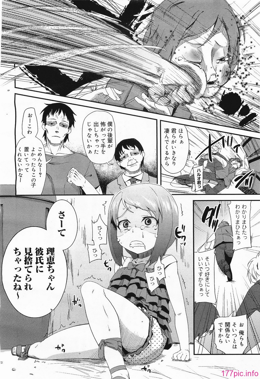 megamilk15_176