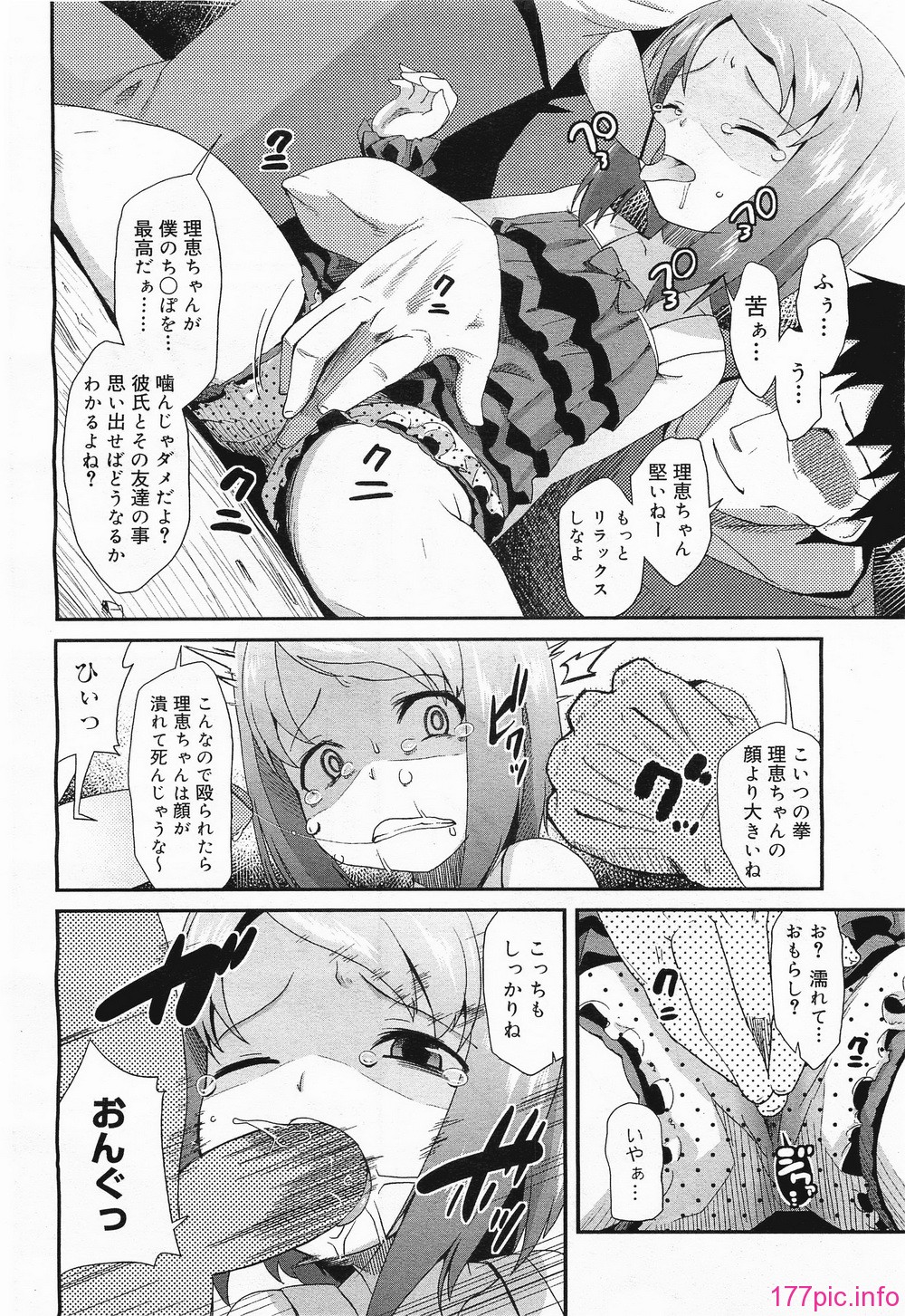 megamilk15_178