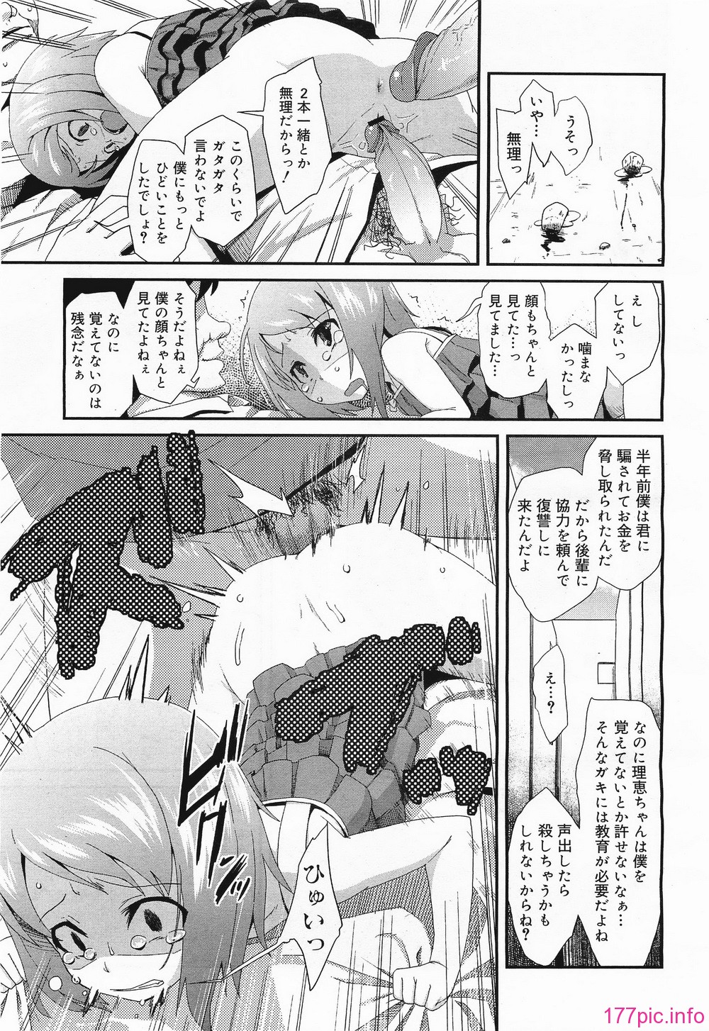 megamilk15_181
