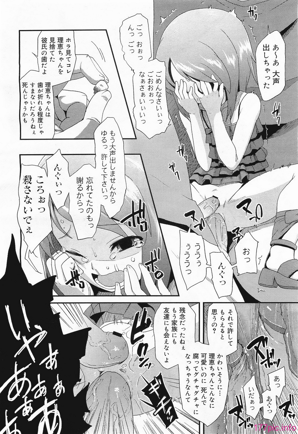 megamilk15_184
