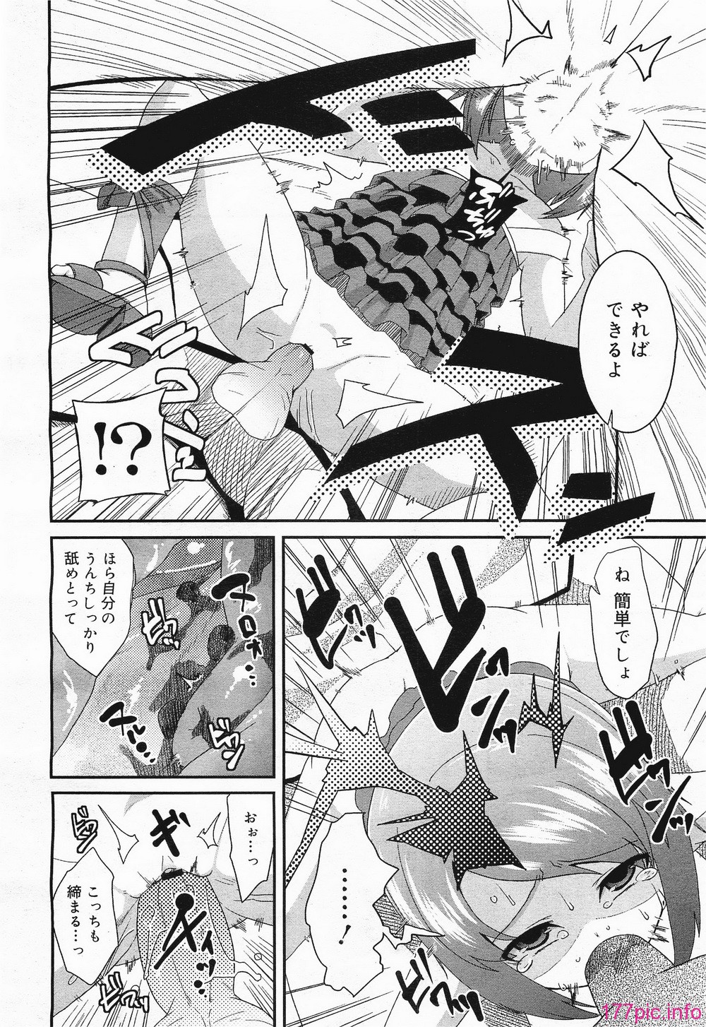 megamilk15_186