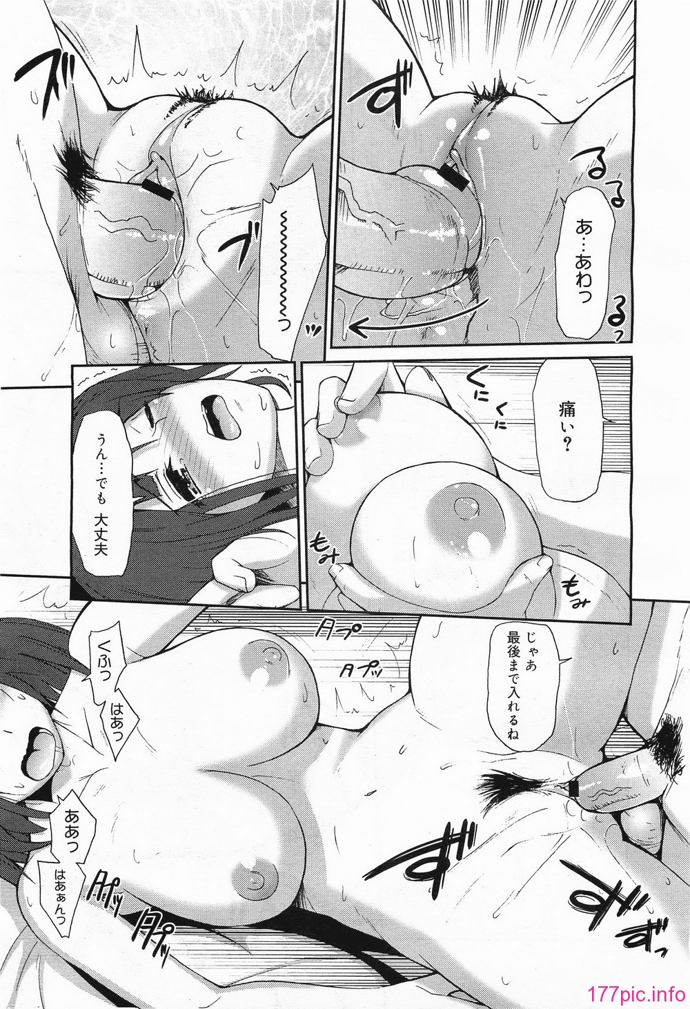 megamilk15_203