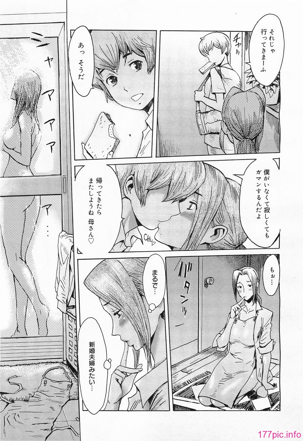 megamilk15_231