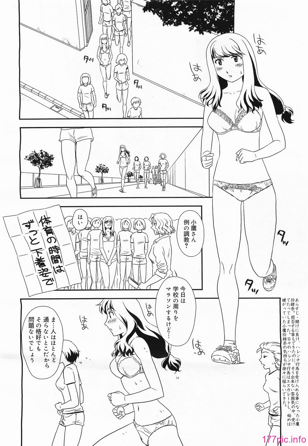megamilk15_274