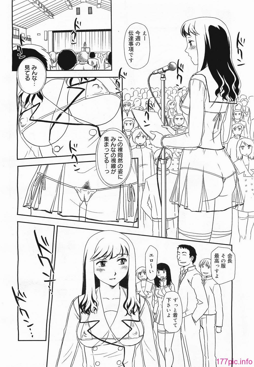 megamilk15_276