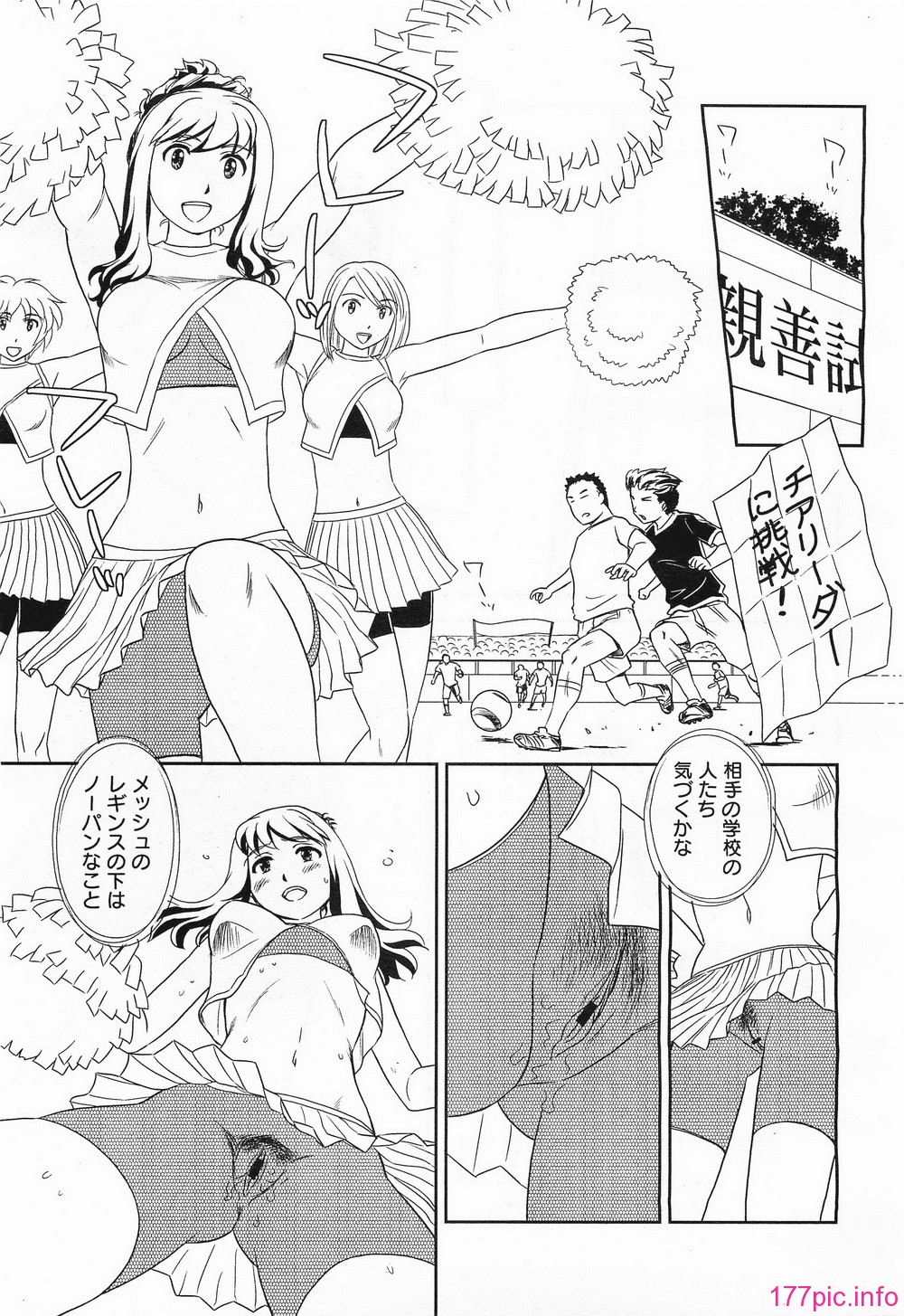 megamilk15_277