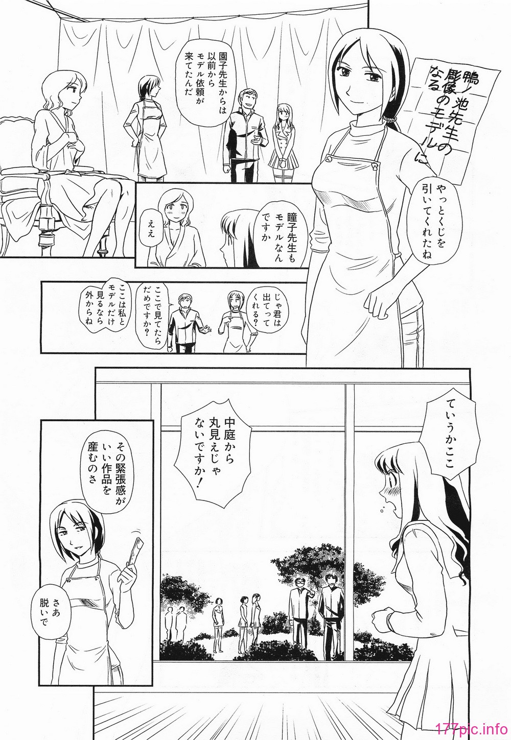 megamilk15_281