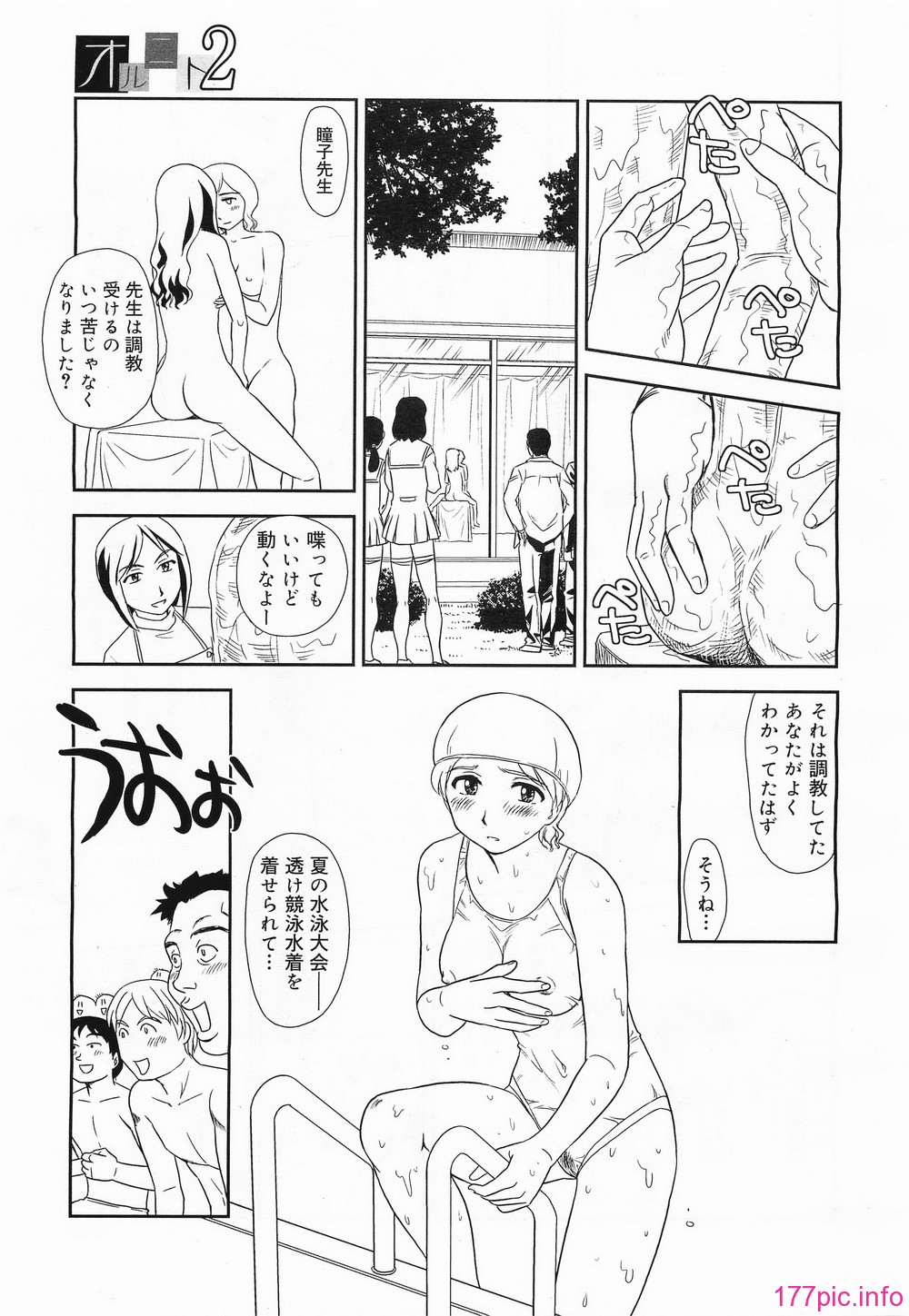 megamilk15_283