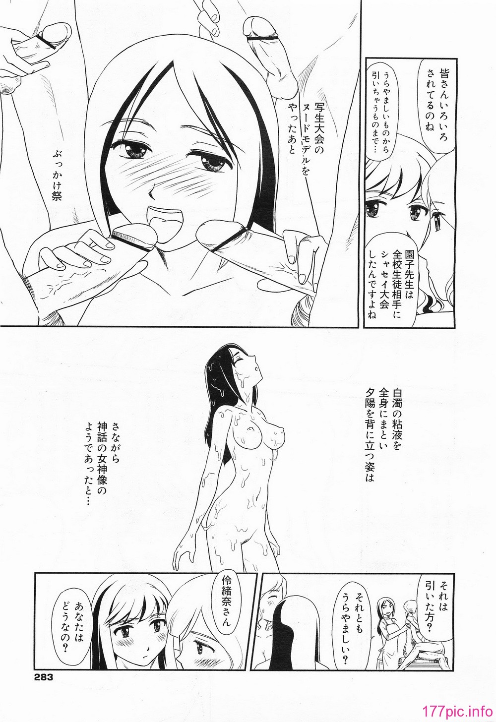 megamilk15_285