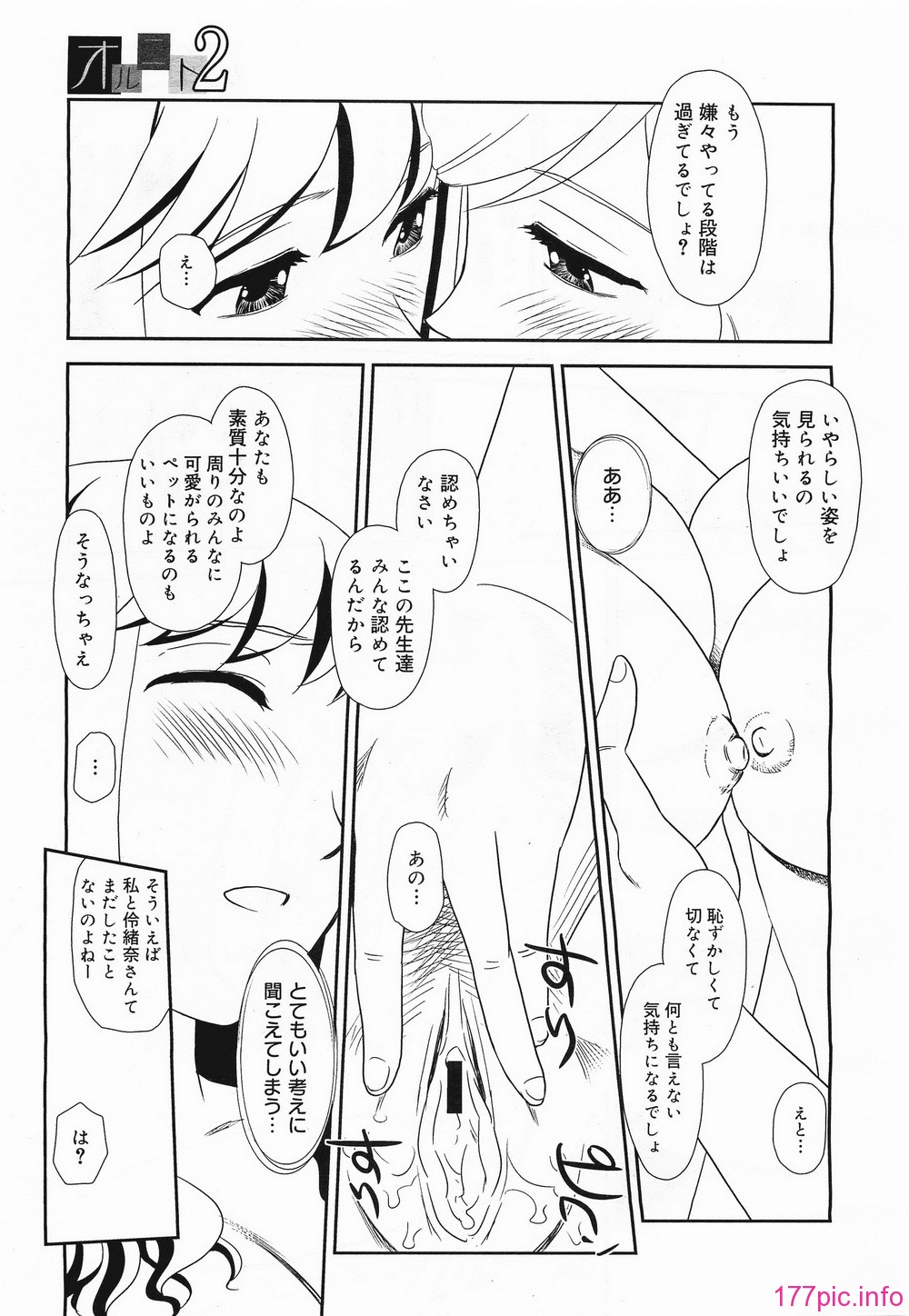 megamilk15_287