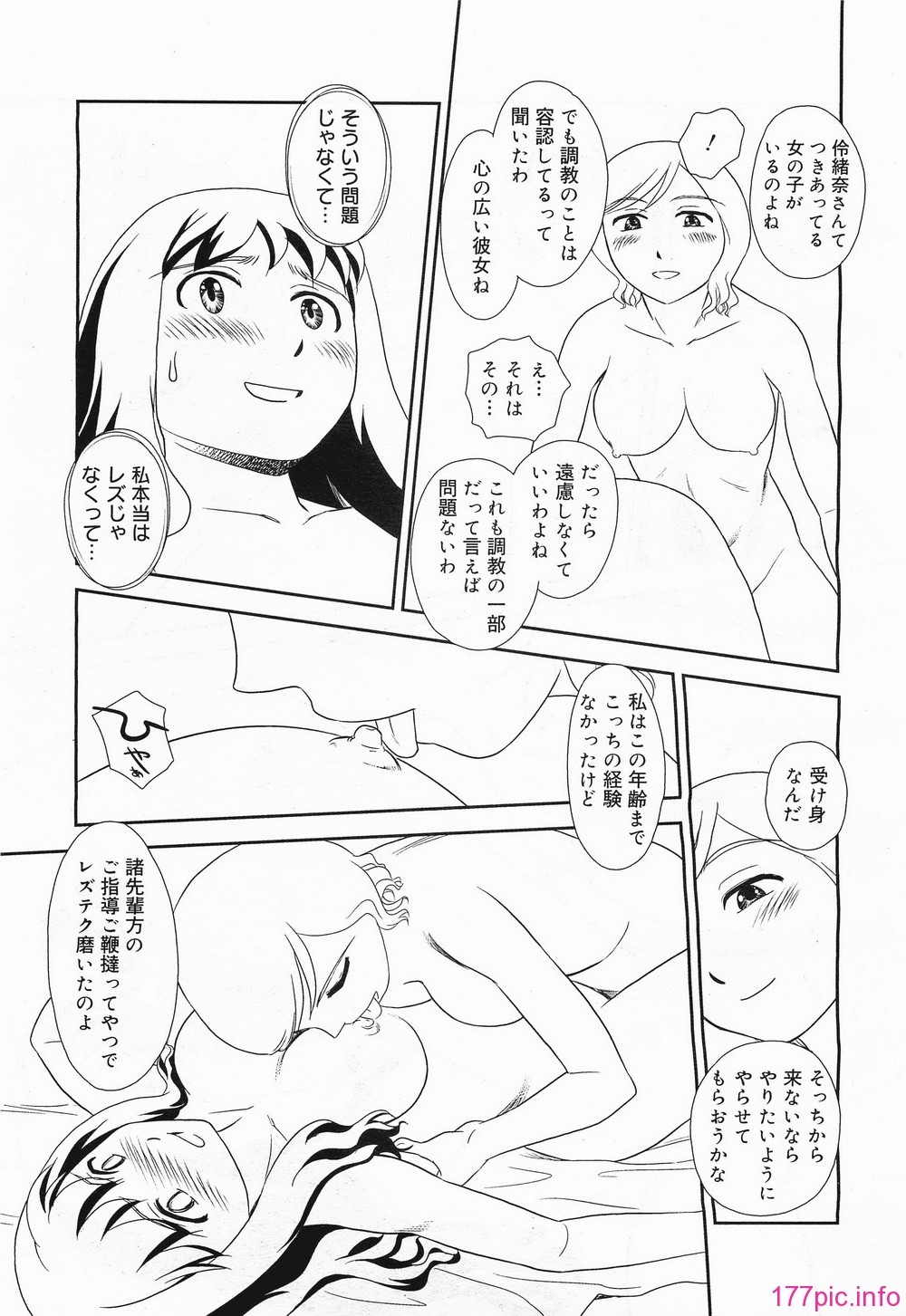 megamilk15_289