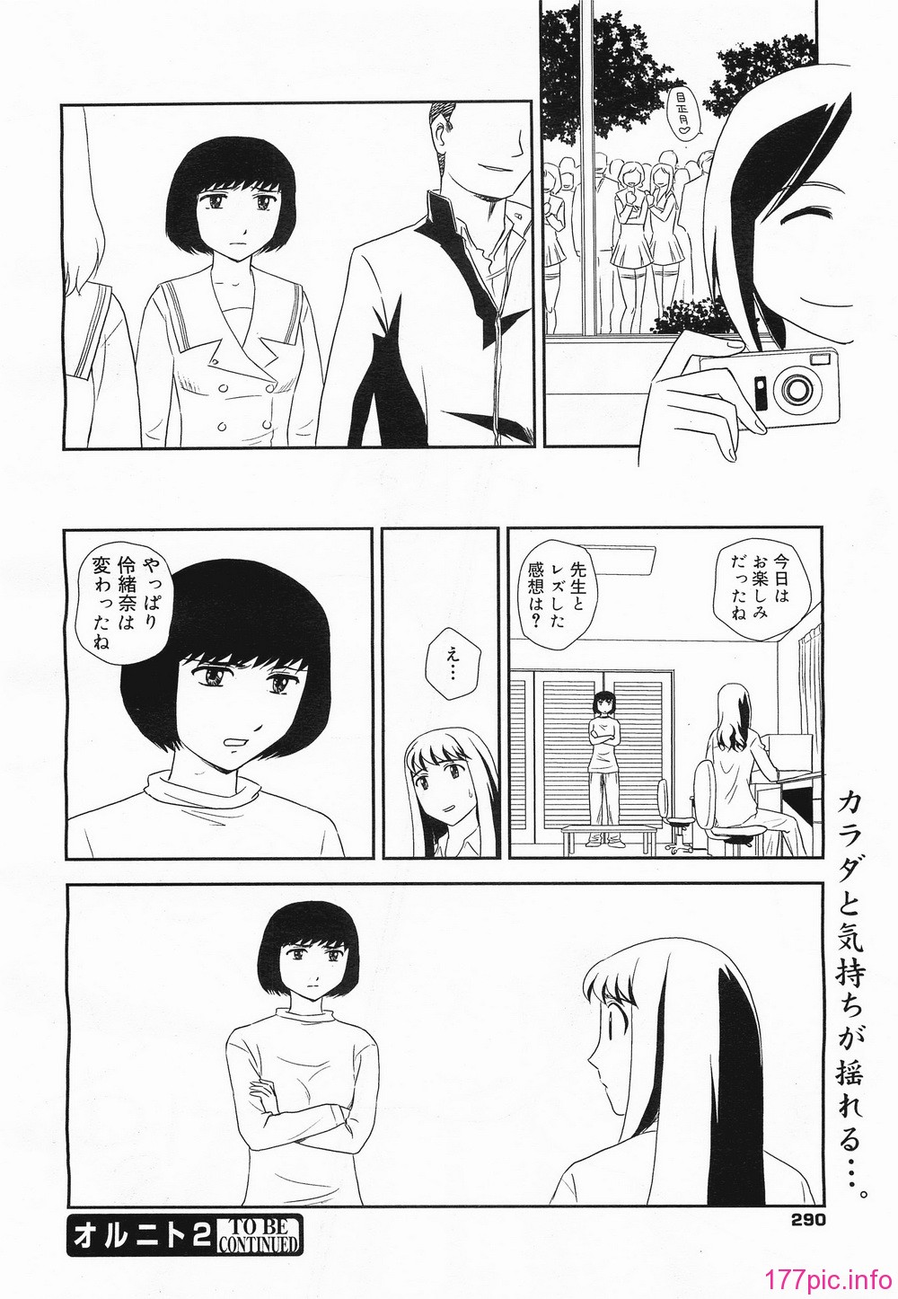 megamilk15_292