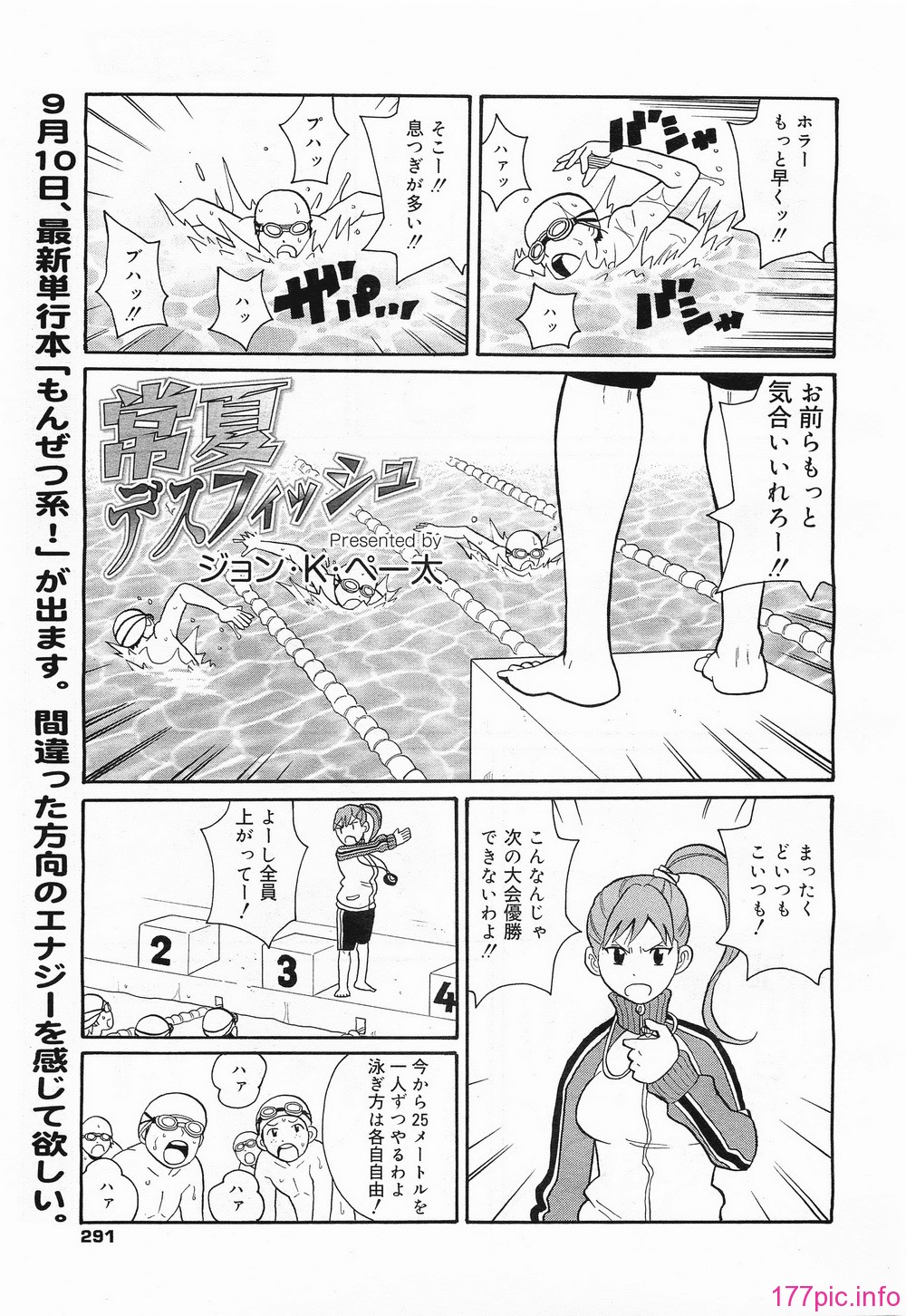 megamilk15_293