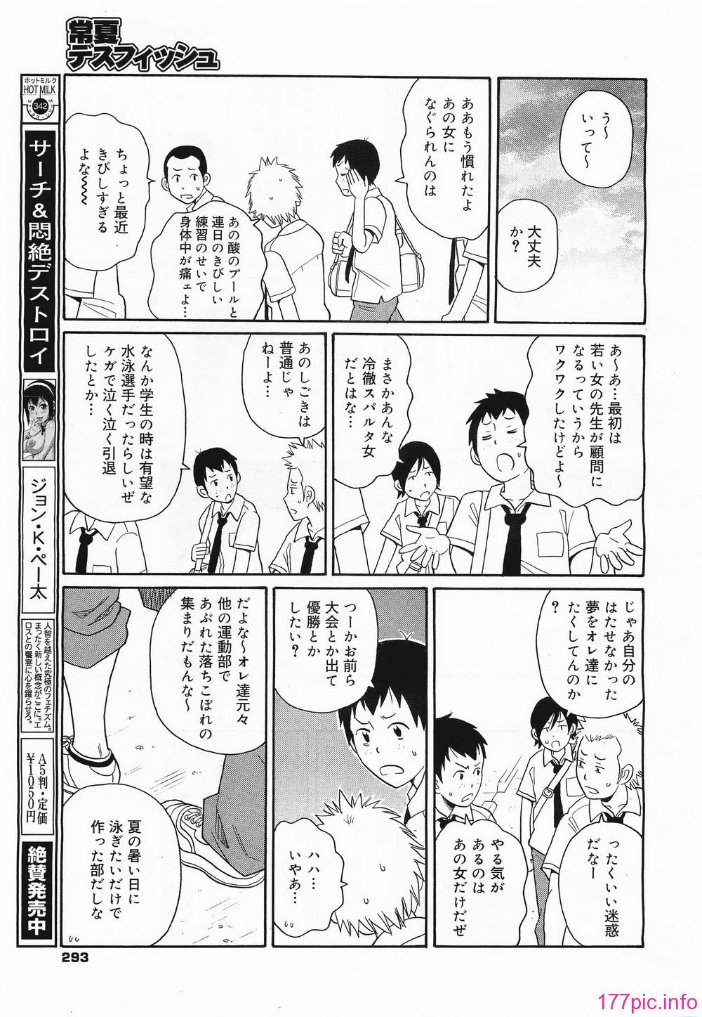 megamilk15_295