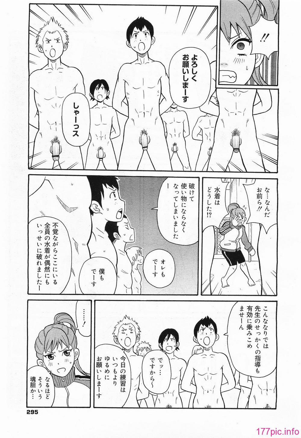 megamilk15_297