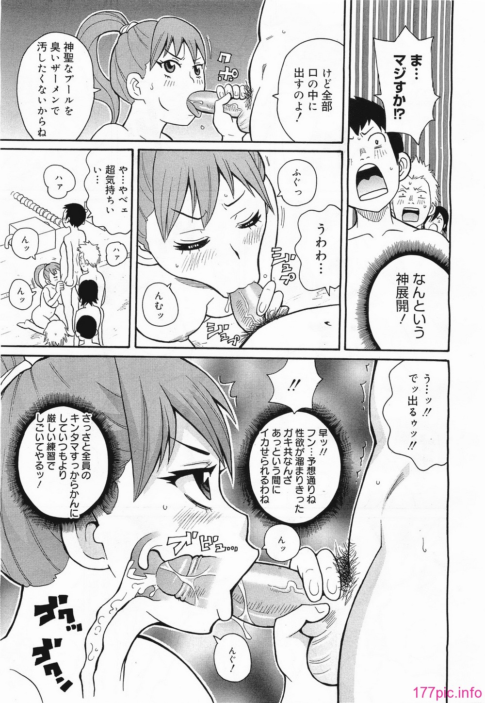 megamilk15_303