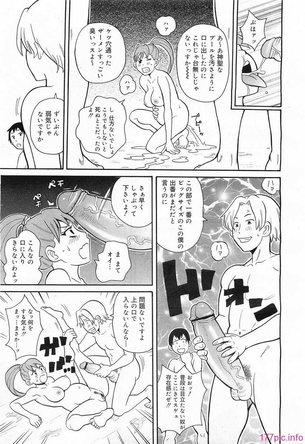 megamilk15_309