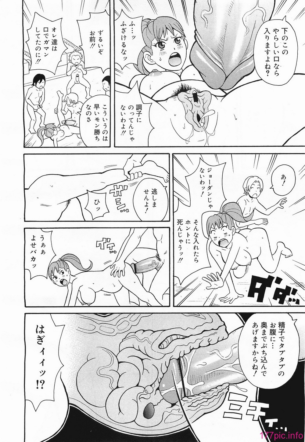 megamilk15_310
