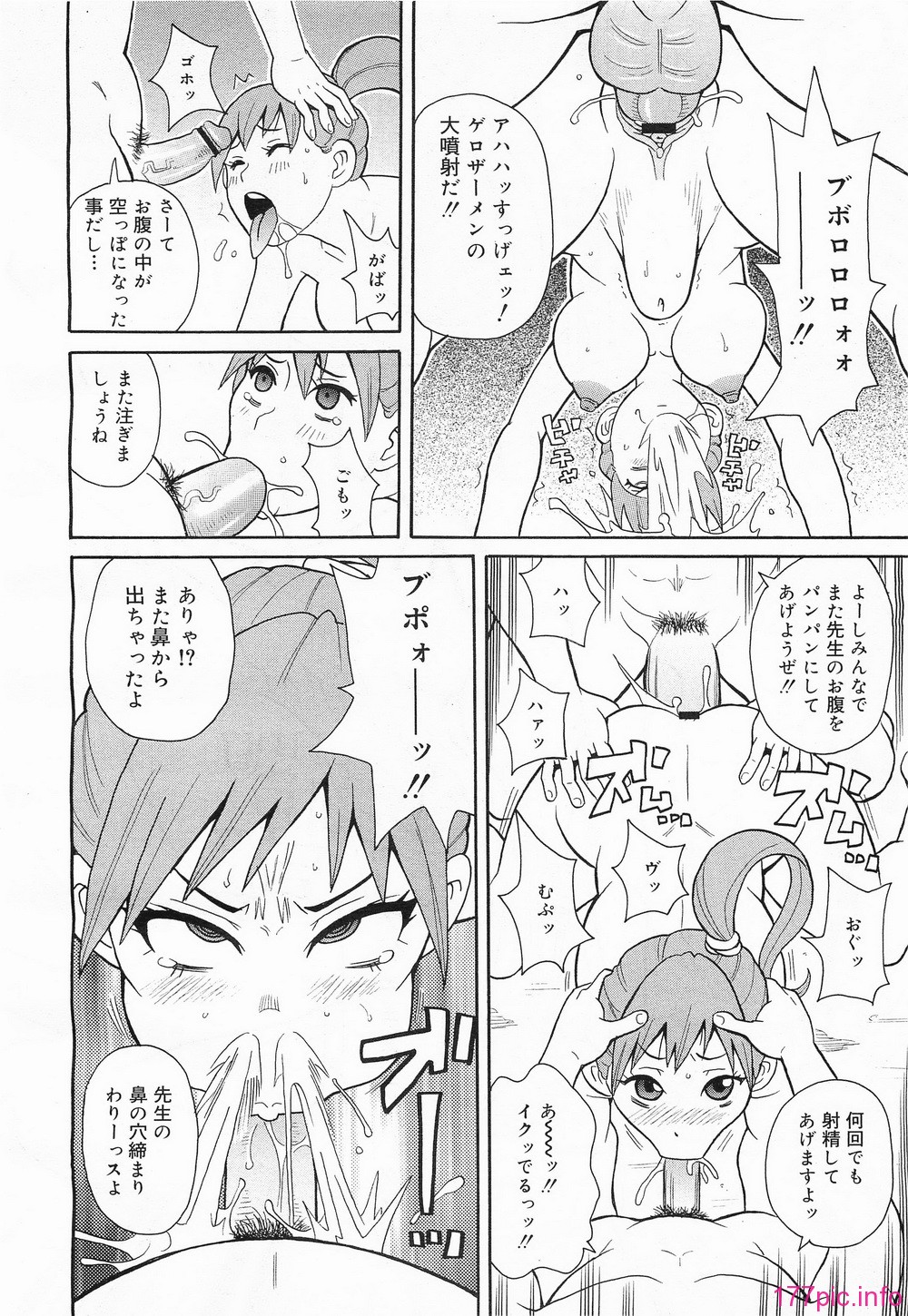 megamilk15_312