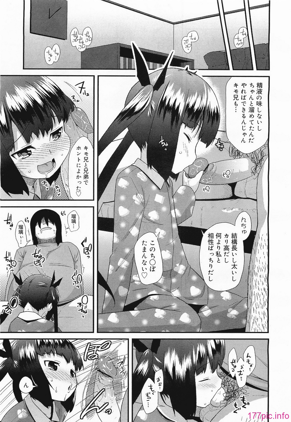 megamilk17_029