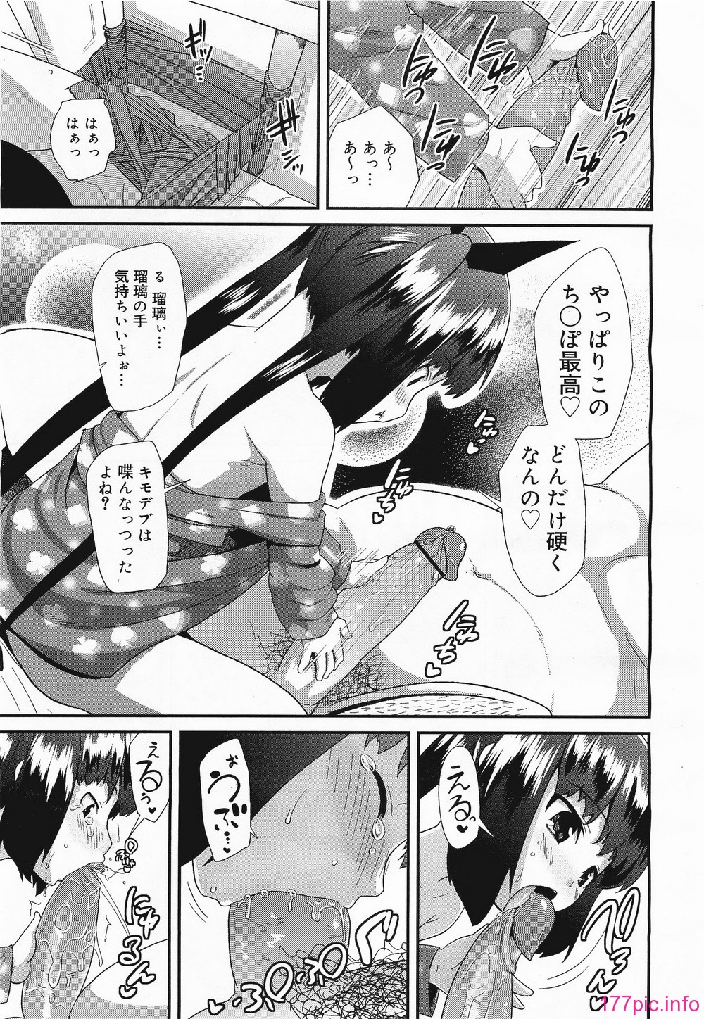 megamilk17_033
