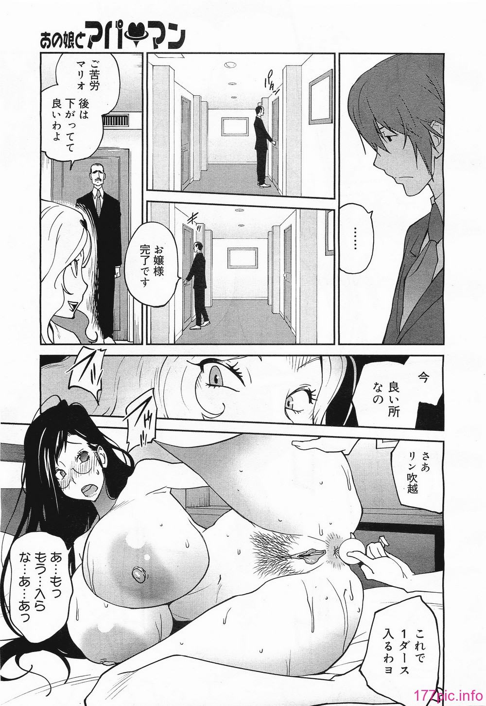 megamilk17_051
