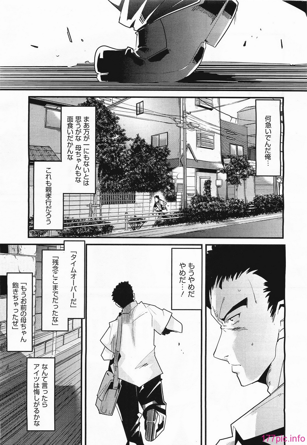 megamilk17_133
