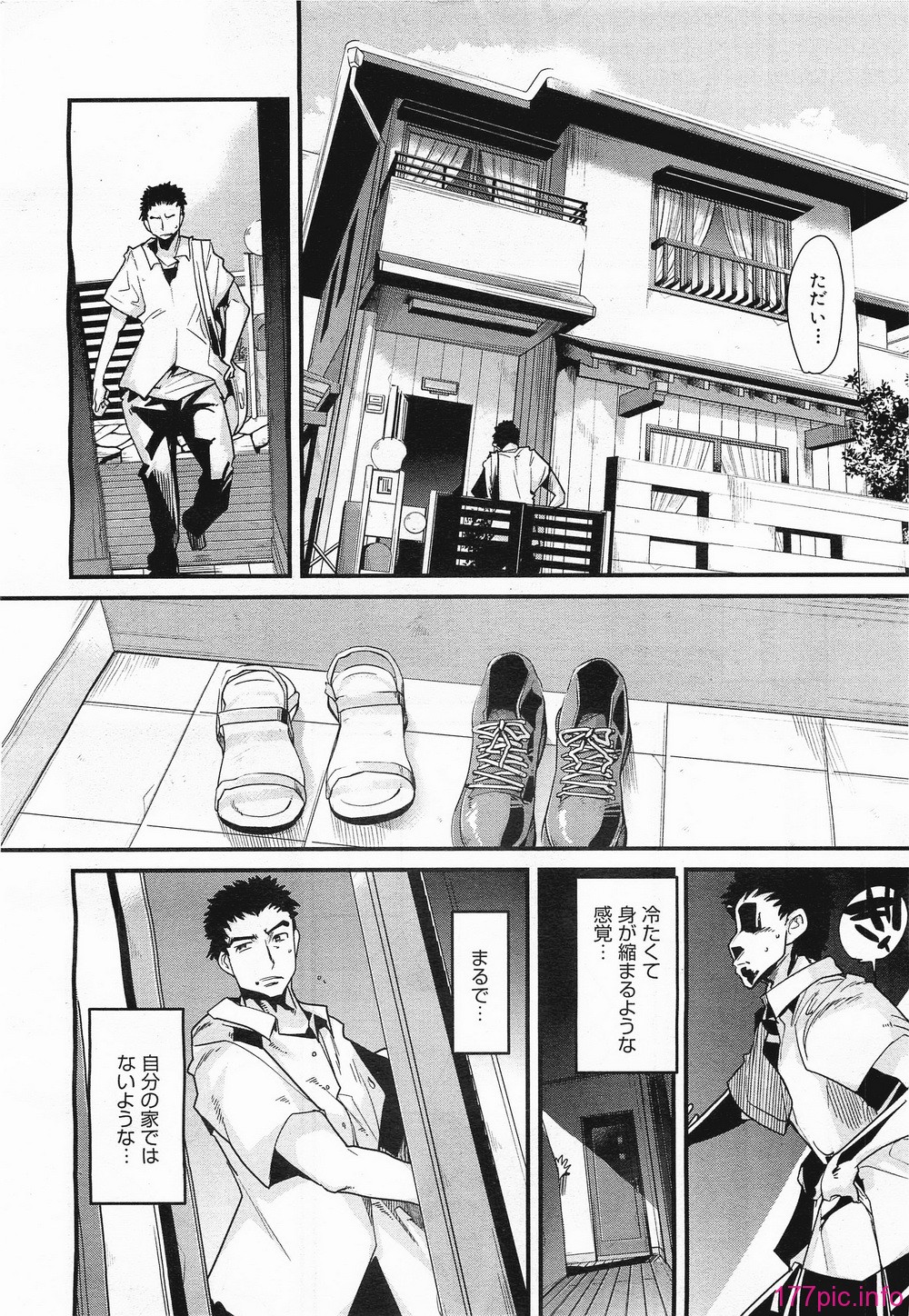megamilk17_134