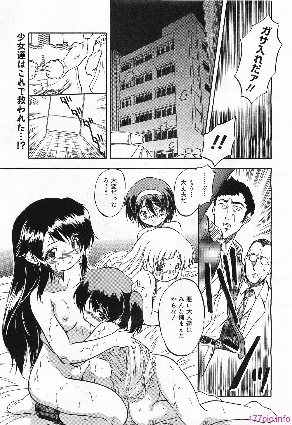 megamilk17_177