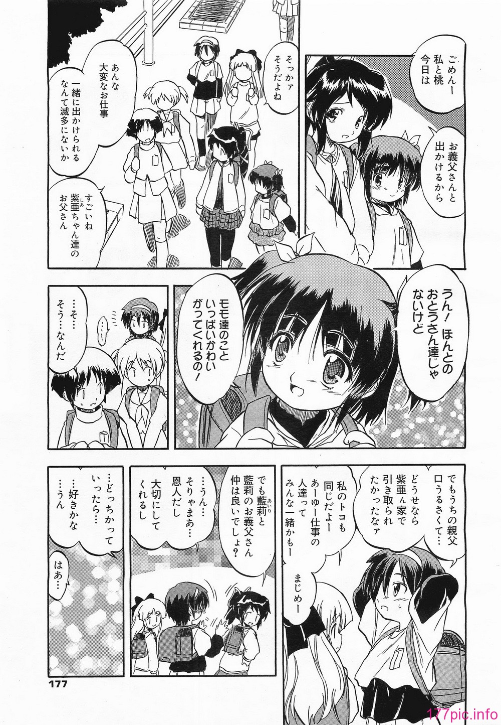 megamilk17_179