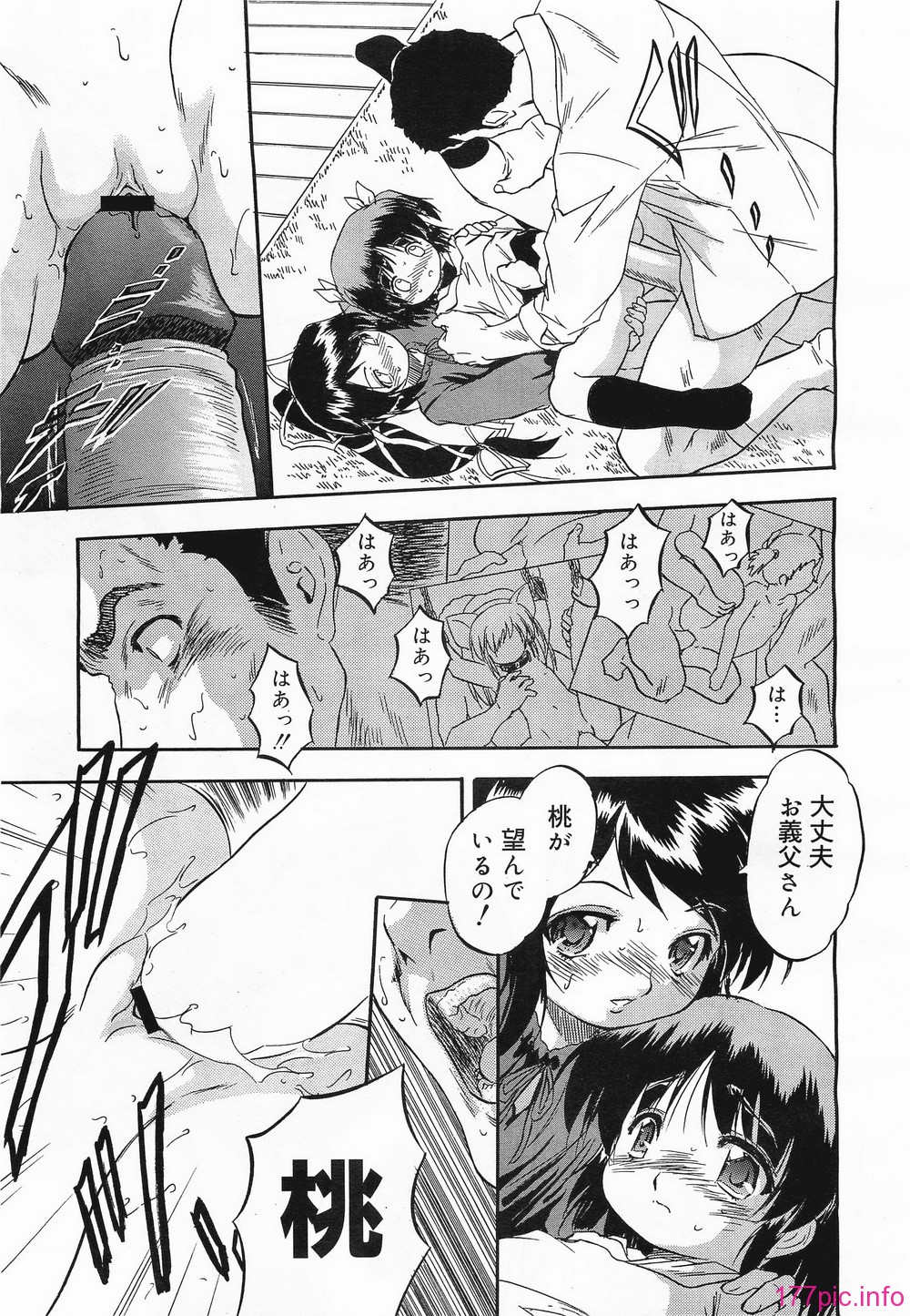 megamilk17_187
