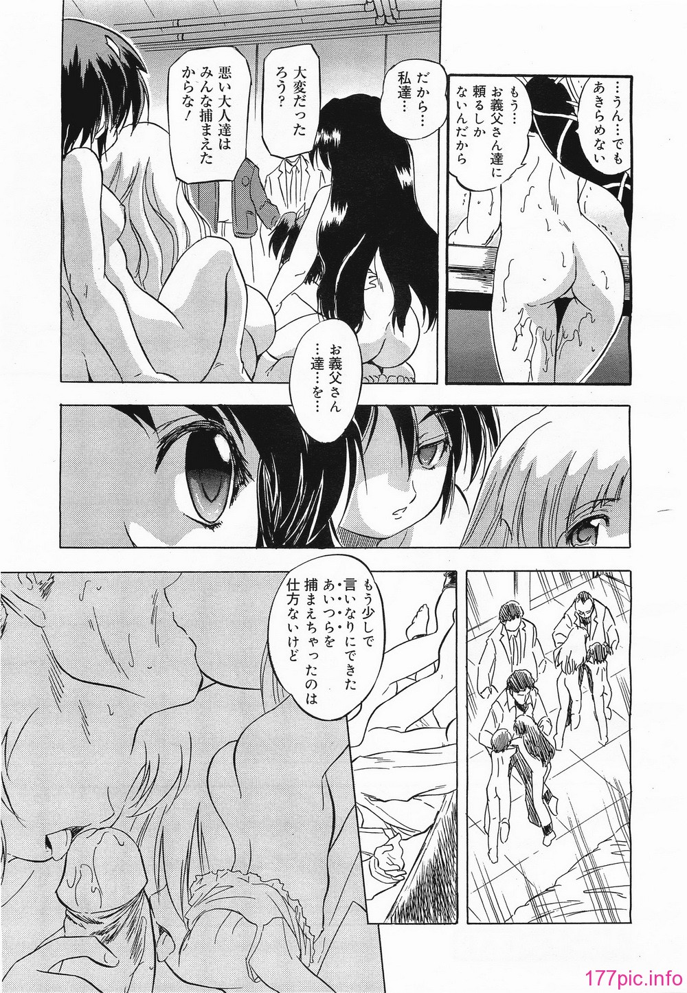 megamilk17_195