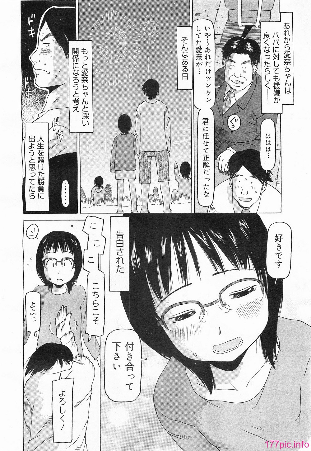 megamilk17_240