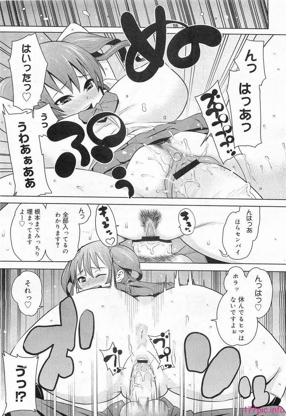megamilk17_269