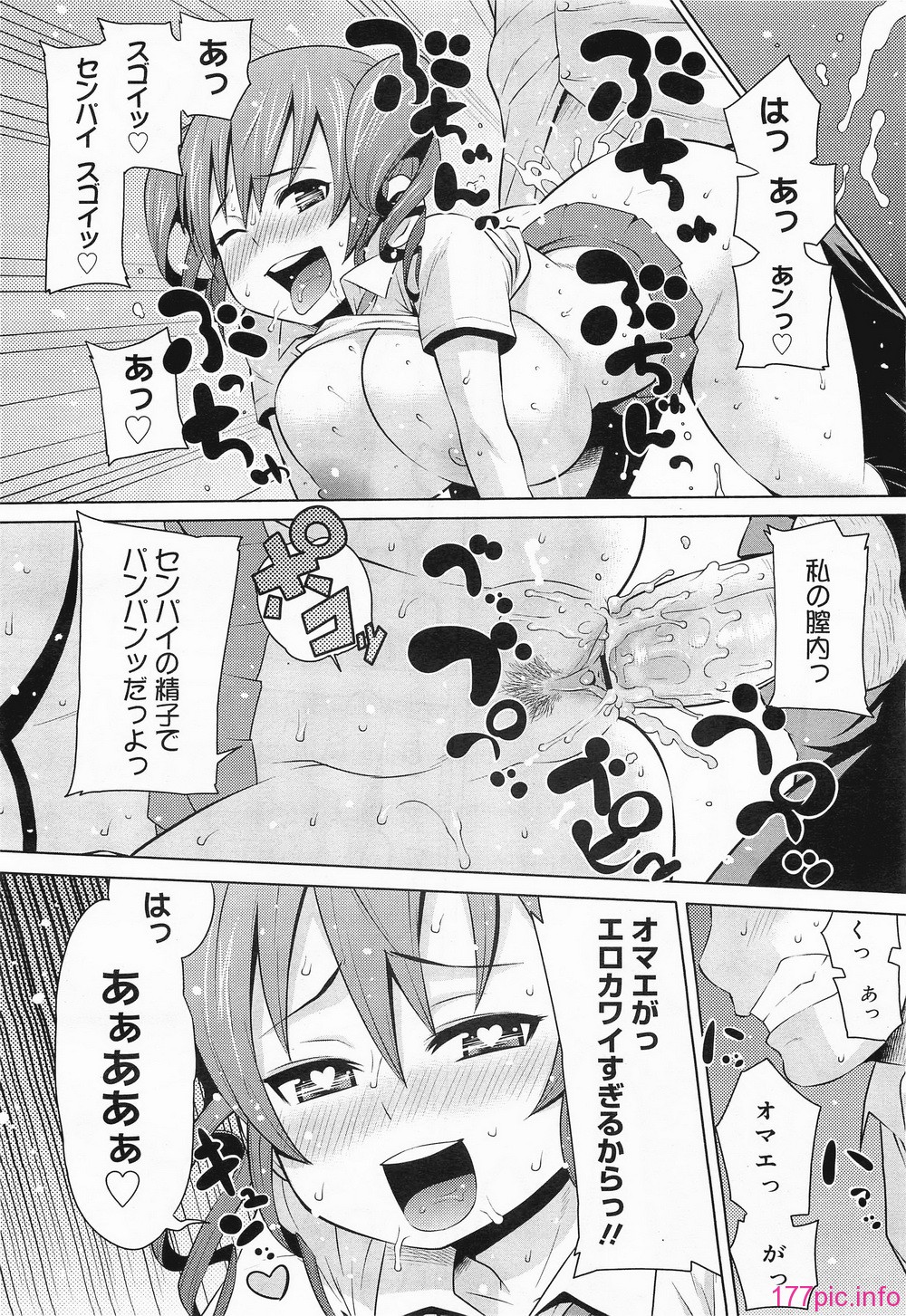 megamilk17_274
