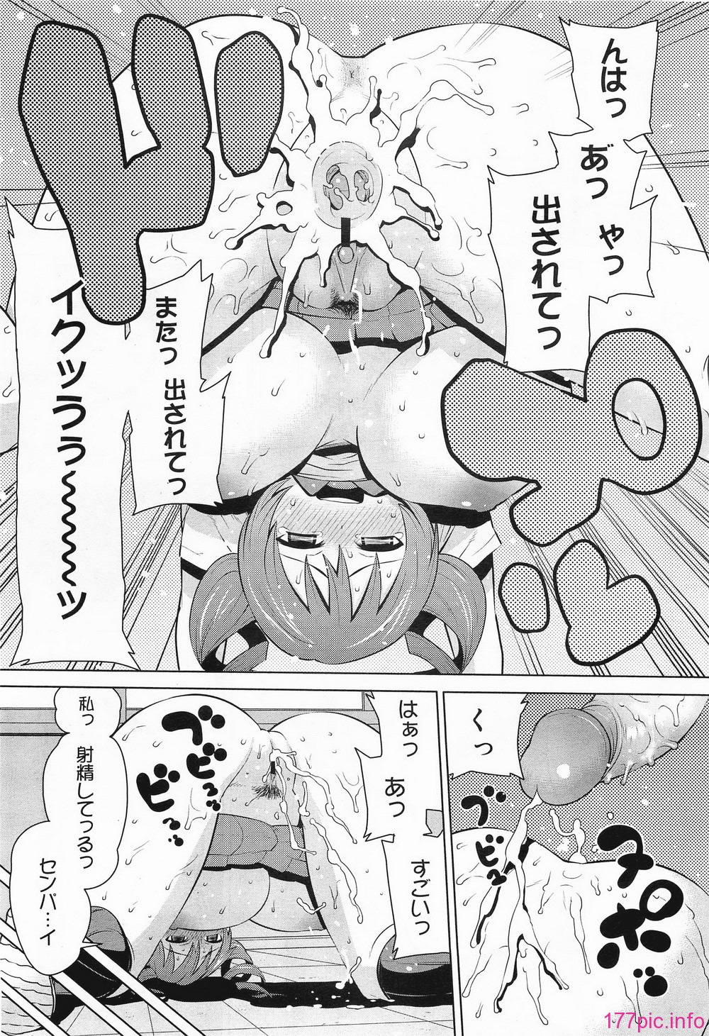 megamilk17_275