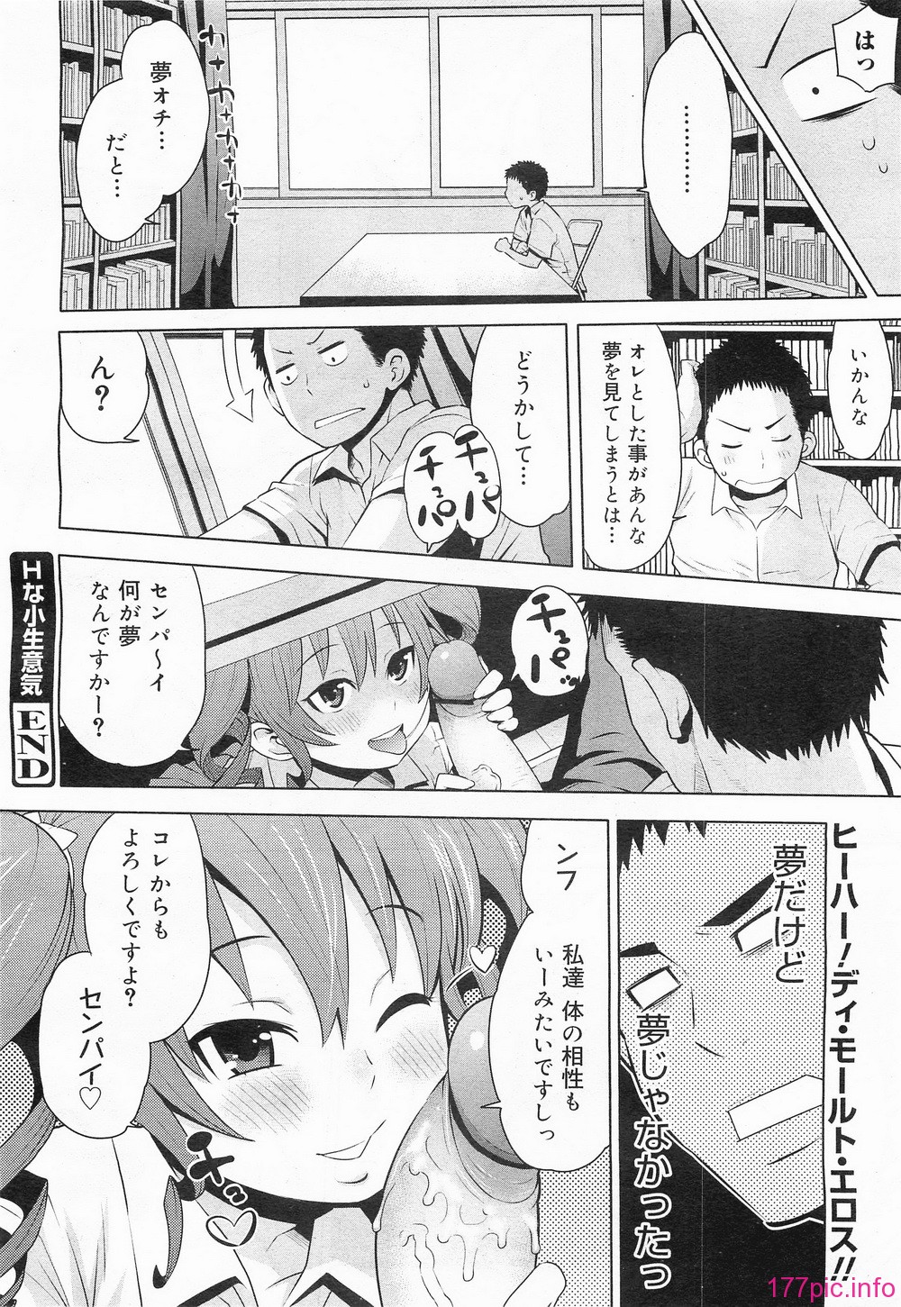 megamilk17_276