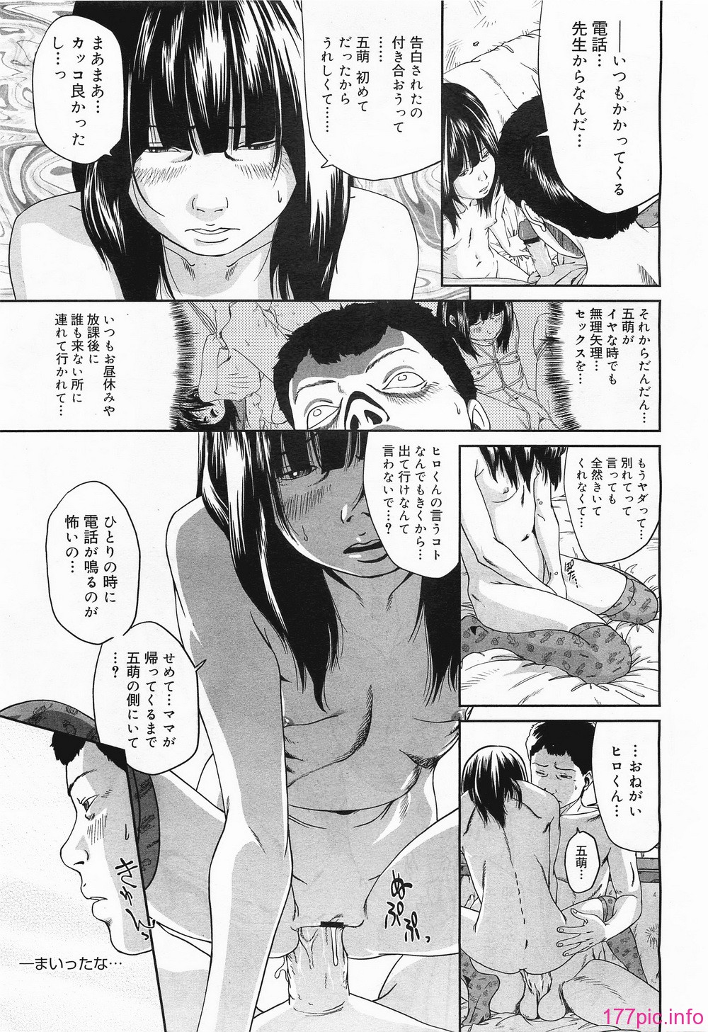 megamilk17_311