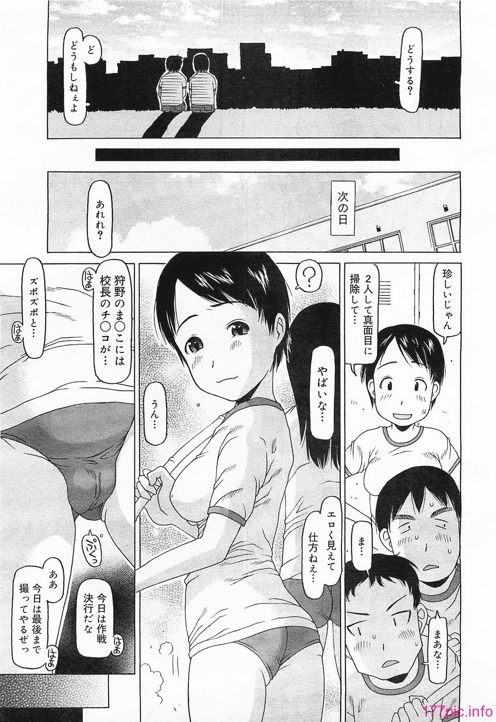 megamilk19_051